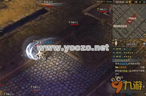 传奇SF传送符是否可以在队伍中使用？