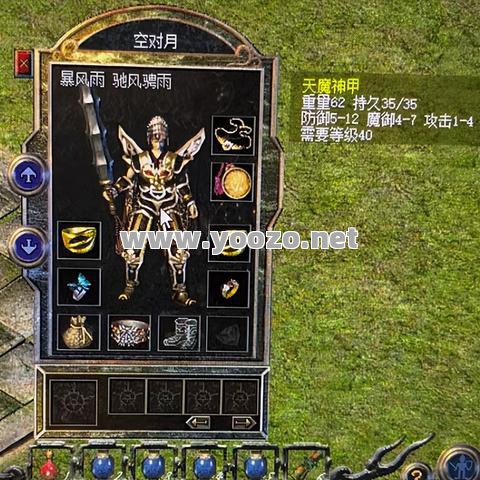 热血传奇手游战士防御高吗的相关讨论