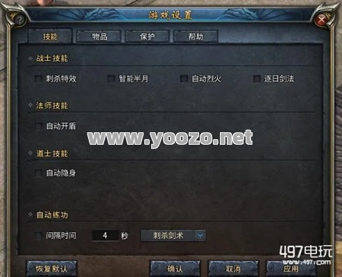 如何解决传奇SF挂机精灵卡顿问题?