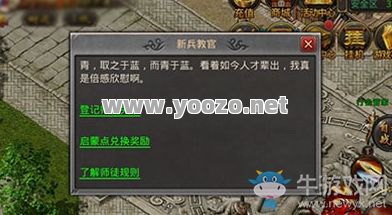 如何提高传奇SF高级武器升级的经验值？