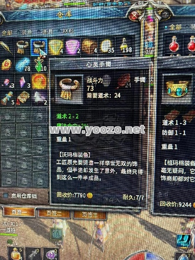 传奇SF道士挂机会不会让装备耐久度减少?