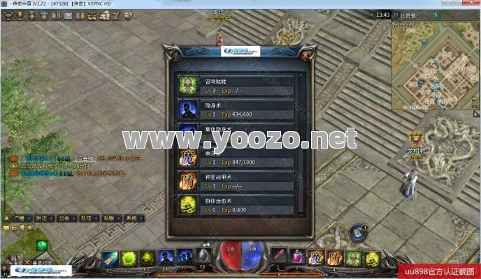 传奇SF海4任务的难度如何?