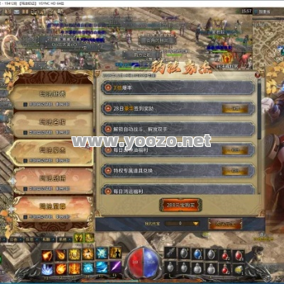 传奇SFGM命令：一次性加多少个物品数量？