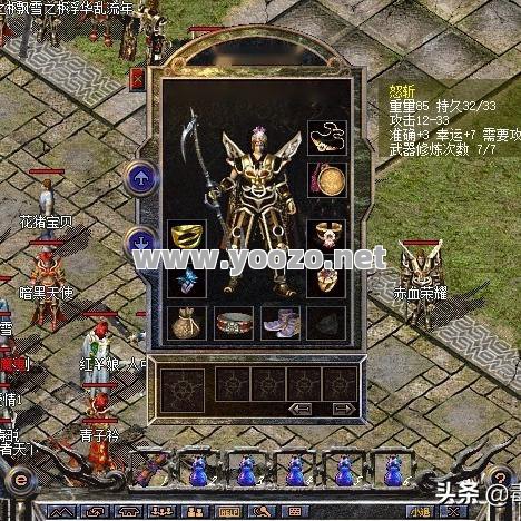 传奇SF怒斩持久对敌人造成的伤害有上限吗?