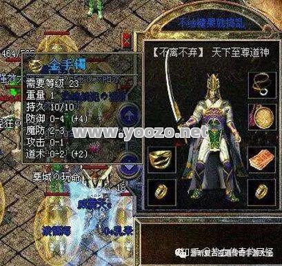 传奇SF防御戒指的市场价值如何？