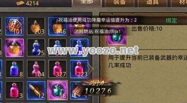 热血传奇手游命中战士的技能有哪些?