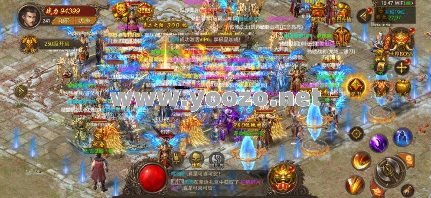 传奇手游单职业合集版有没有PVP玩法？