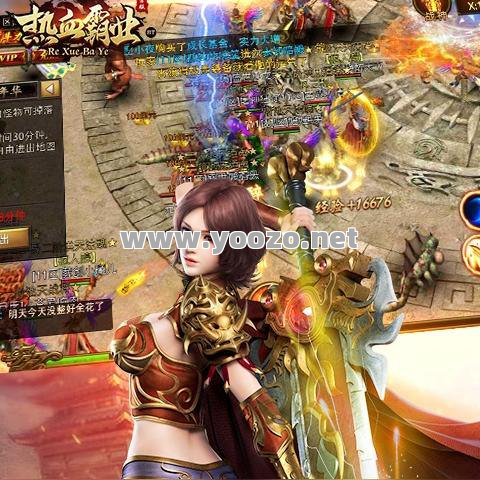 热血传奇手游是哪年开的?