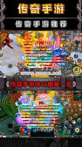 热血传奇手游为何无法打开设置界面？