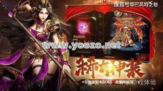 美杜莎单职业传奇直播的玩法是什么？