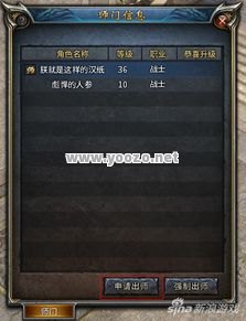 传奇SF代码是如何泄漏的？