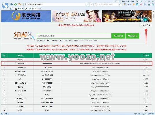zhasf23传奇发布网是什么网站？