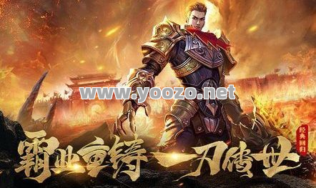 热血传奇手游中，如何成为屠龙勇士？