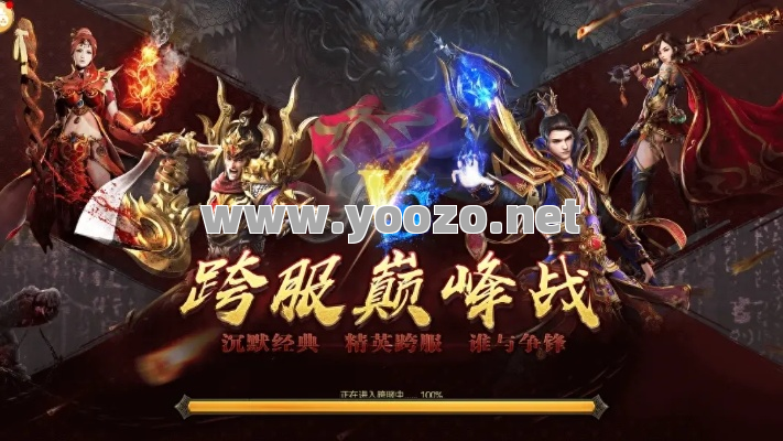 沉默单职业决战传奇的特点是什么？