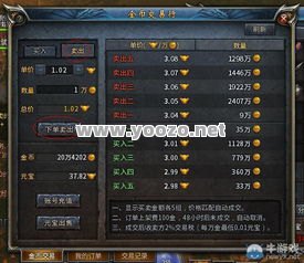 如何在传奇SF中找到最适合自己的挖矿搬砖方式?