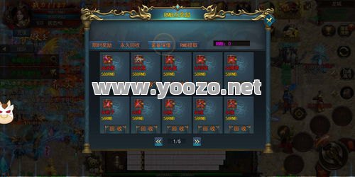 电脑端单职业传奇是什么?