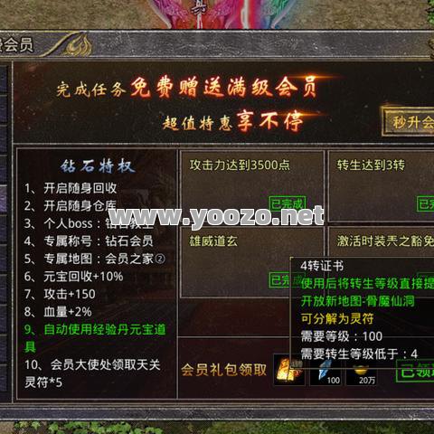 英雄联盟传奇SF练级中有哪些适合单人作战的策略？