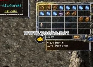 单职业极速传奇攻略中如何打造最强装备？