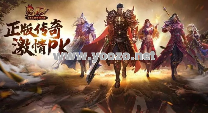 热血传奇手游和网游有什么区别吗？