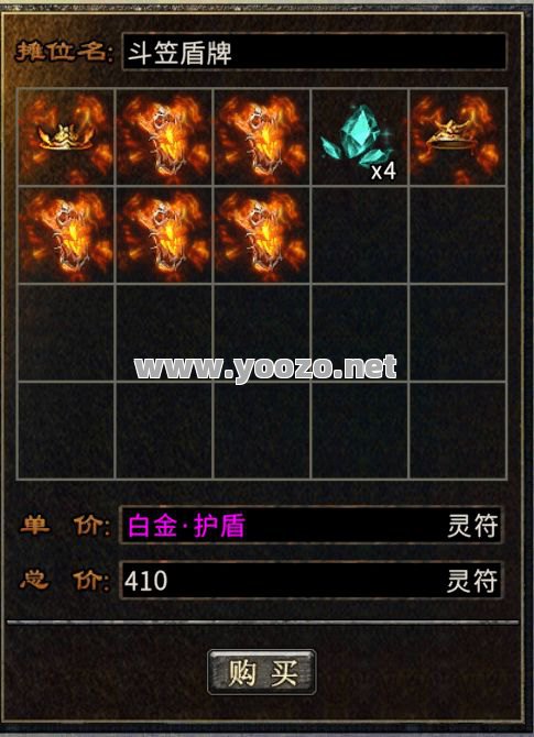 冰雪传奇中四大陆魔器卡槽如何使用和搭配？