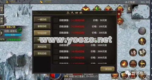 传奇SF虎卫刷图的最佳打法是什么?