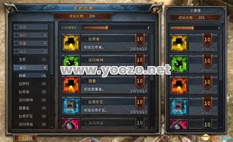 传奇SF荧铜的采集方法有哪些?