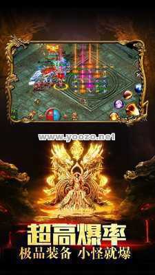 手机传奇变态单职业是什么游戏?