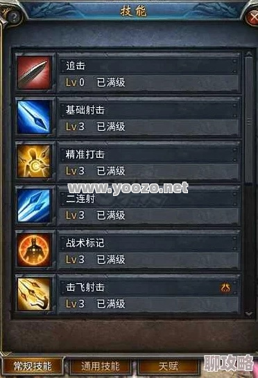 传奇SF疾速版和经典版哪个版本的技能系统更丰富?