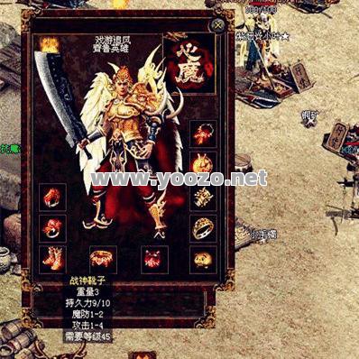 传奇SF装备的升级需要什么材料?