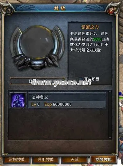 传奇SF玉佩激活的成功率有多高？