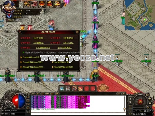 单职业传奇安装教程,详细步骤分享