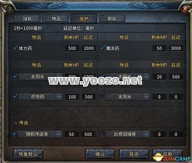 传奇SF宝宝等级提升需要注意哪些事项?