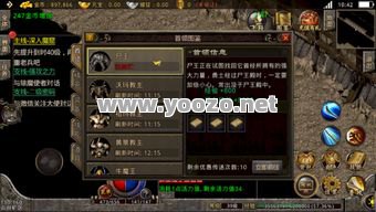 热血传奇手游霸者大厅6有哪些特点与玩法？