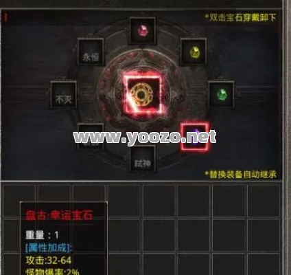 热血传奇手游炼金术技能如何提升和使用？