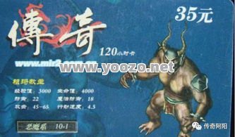 热血传奇手游与征途手游哪个更受欢迎?