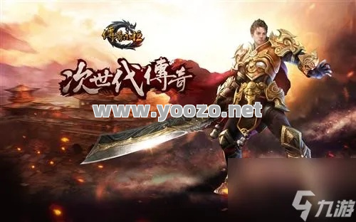 如何根据传奇SF战士的职业特点来选择铭文?