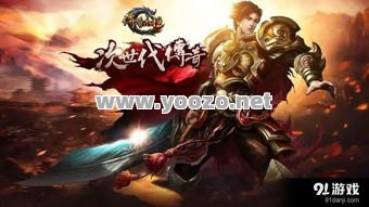 如何在传奇SF中兑换龙卫秘典?