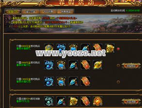 武易传奇单职业中哪个职业更容易赚钱?