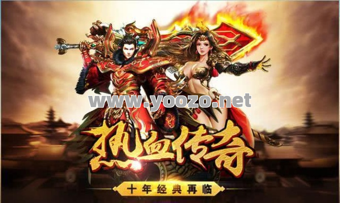 传奇复古单职业游戏有哪些推荐？