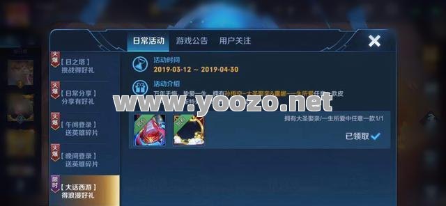 倒卖回城券还能赚钱？有这种好事！