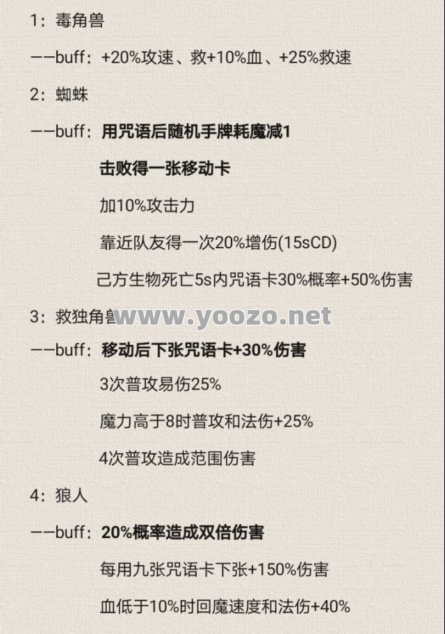 使用buff的增益是玩家所想不到的