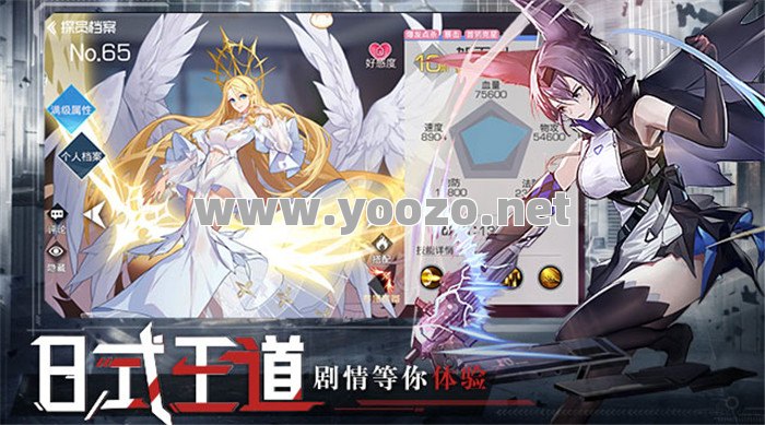 道士是玩家最想要使用的角色