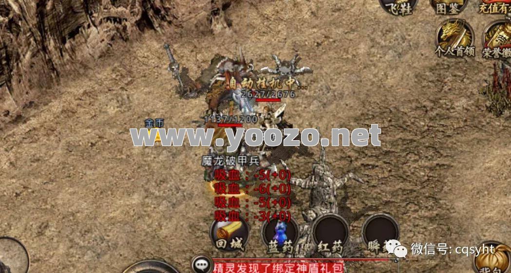 天关和魔王岭是快速提升等级的玩家不容错过的