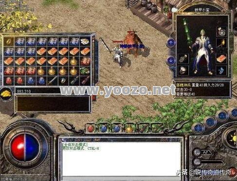 热血传奇中进入未知暗殿是有时间限制的