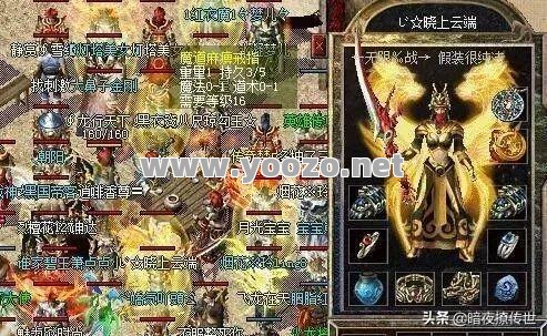 这个特戒是法师的救命稻草