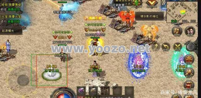 传奇玩家的你知道哪些元宝使用规则