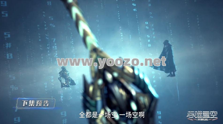 大佬才会拥有的武器