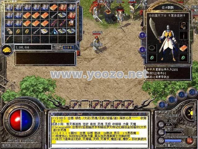 传奇游戏中道士不仅仅只是具有辅助性能哦