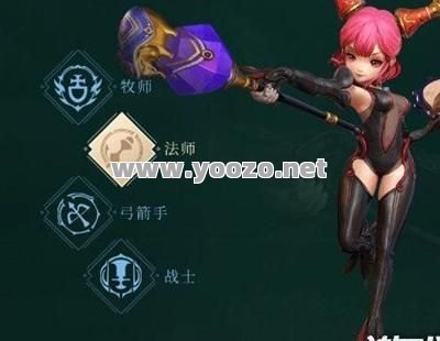 法师玩家需要换职业吗