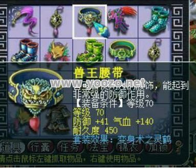等级很低但很实用的装备你知道哪些?